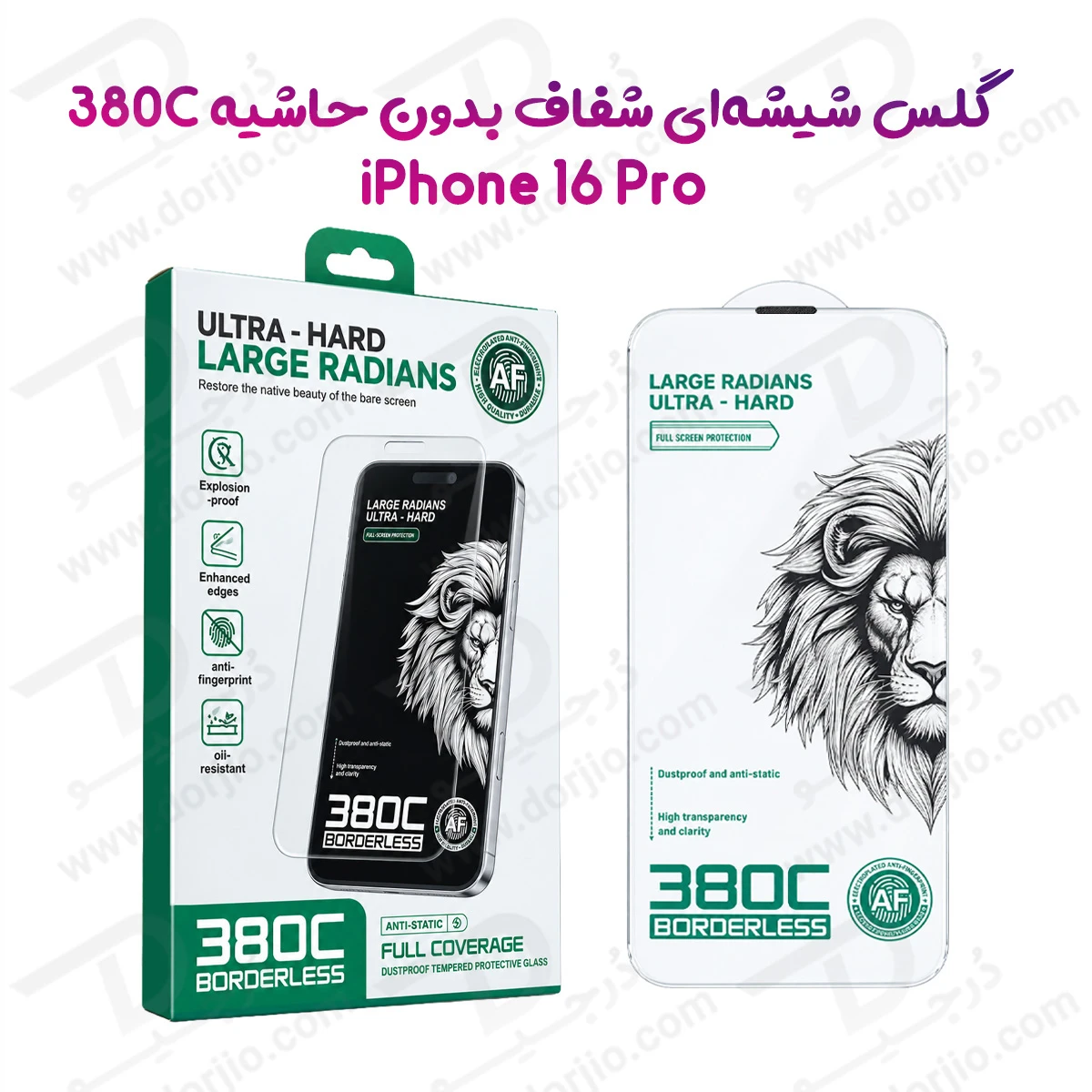 گلس تمام شفاف iPhone 16 Pro سری فول کاور AF