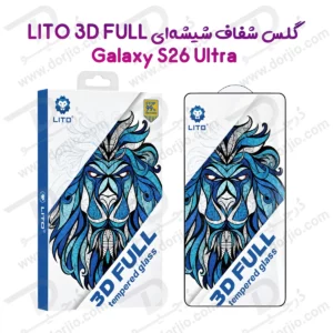 گلس شیشه ای 3D Full سامسونگ Galaxy S26 Ultra مارک LITO