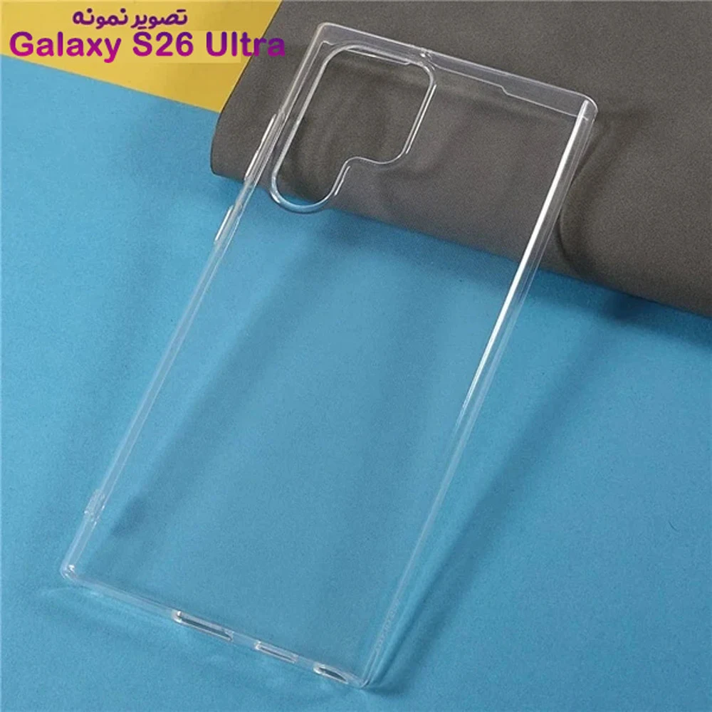 قاب ژله ای شفاف Galaxy S26 Ultra قاب ژله ای شفاف Galaxy S26 Ultra