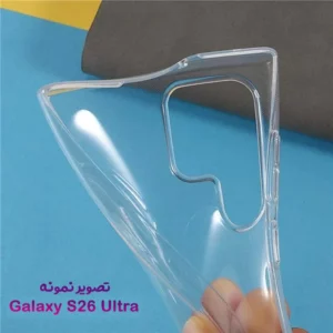 قاب ژله ای شفاف Galaxy S26 Ultra