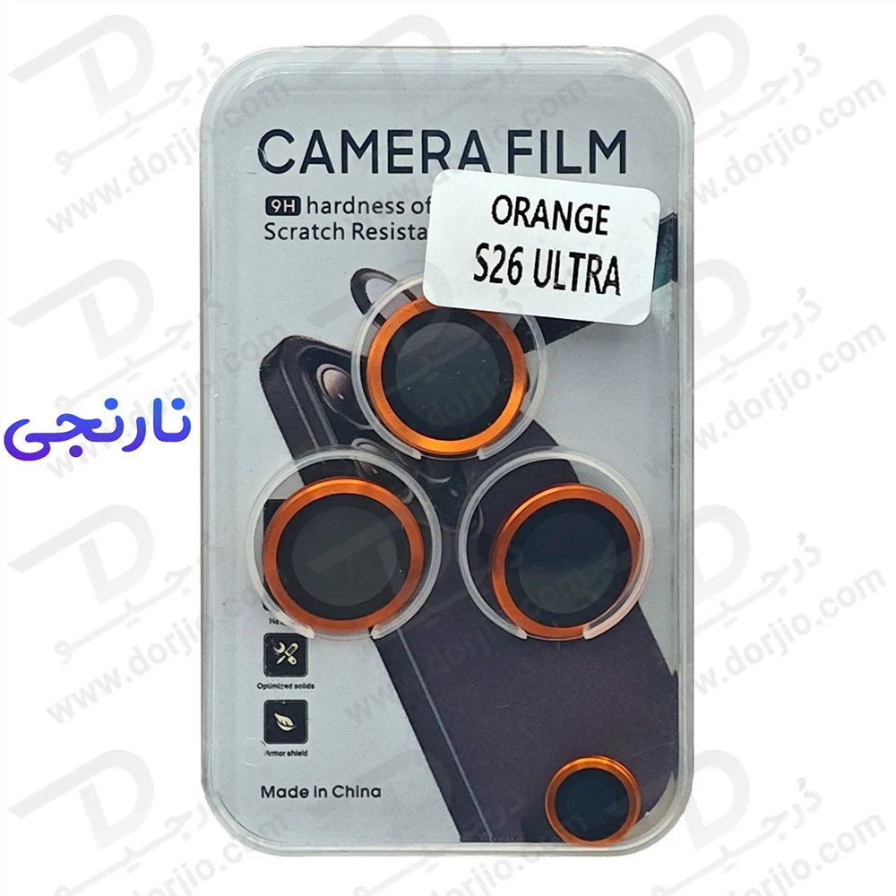 محافظ لنز دوربین رینگی Galaxy S26 Ultra
