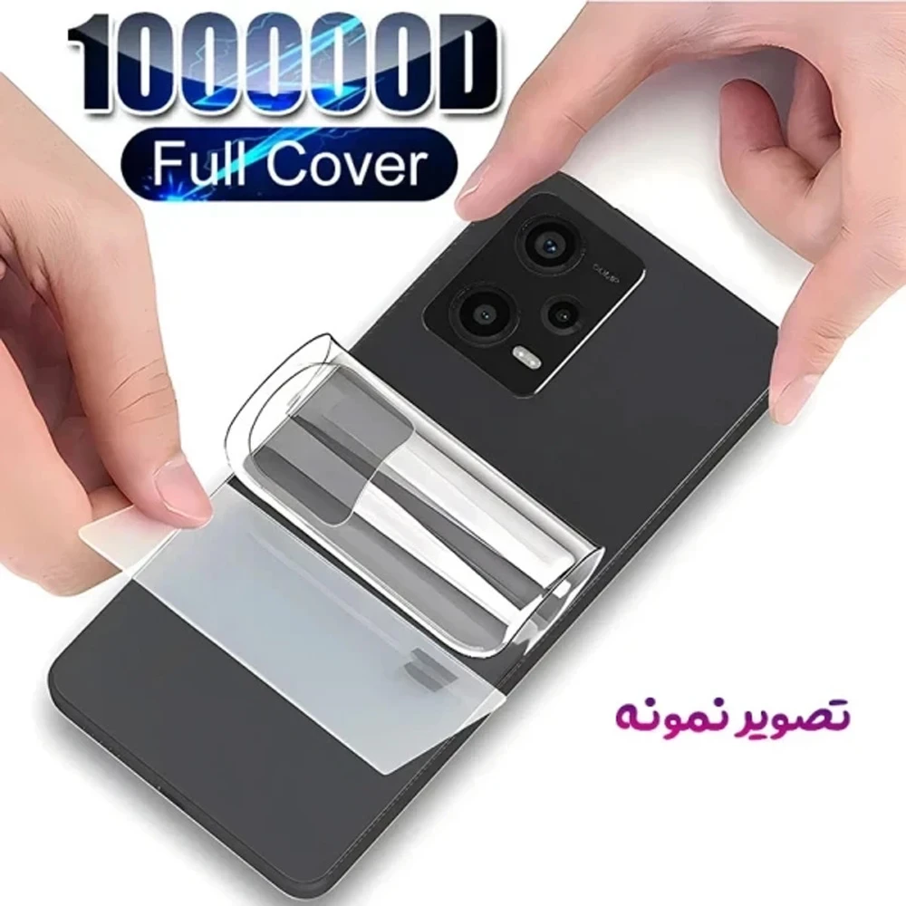 نانو برچسب مات پشت گوشی Poco C81 نانو برچسب مات پشت گوشی Poco C81