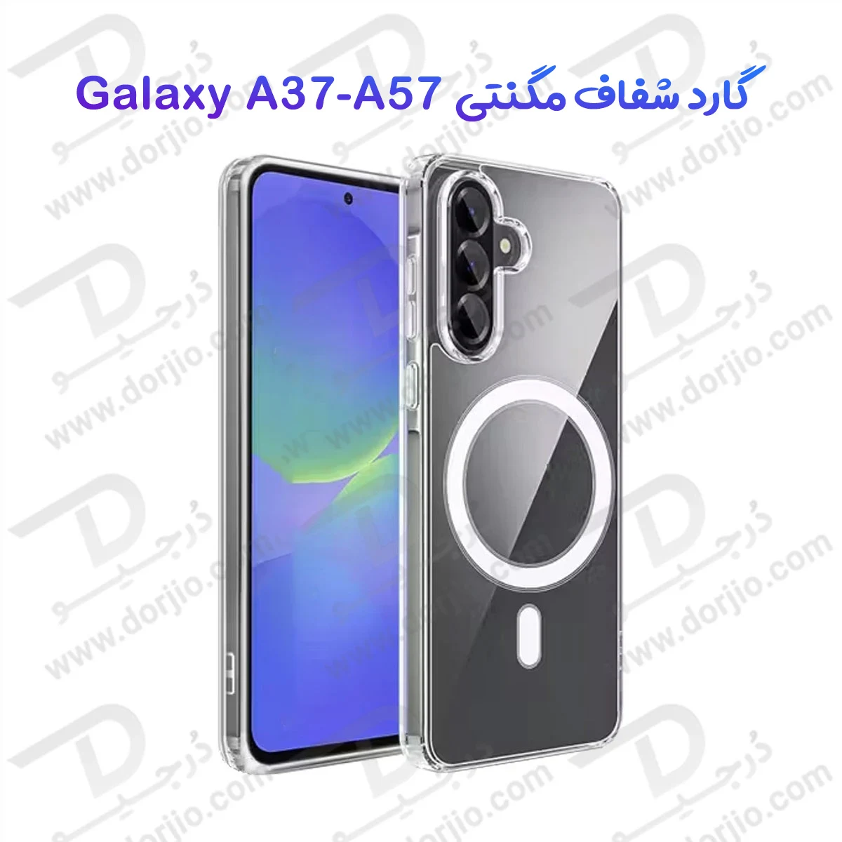 کریستال کاور شفاف مگنتی Galaxy A57