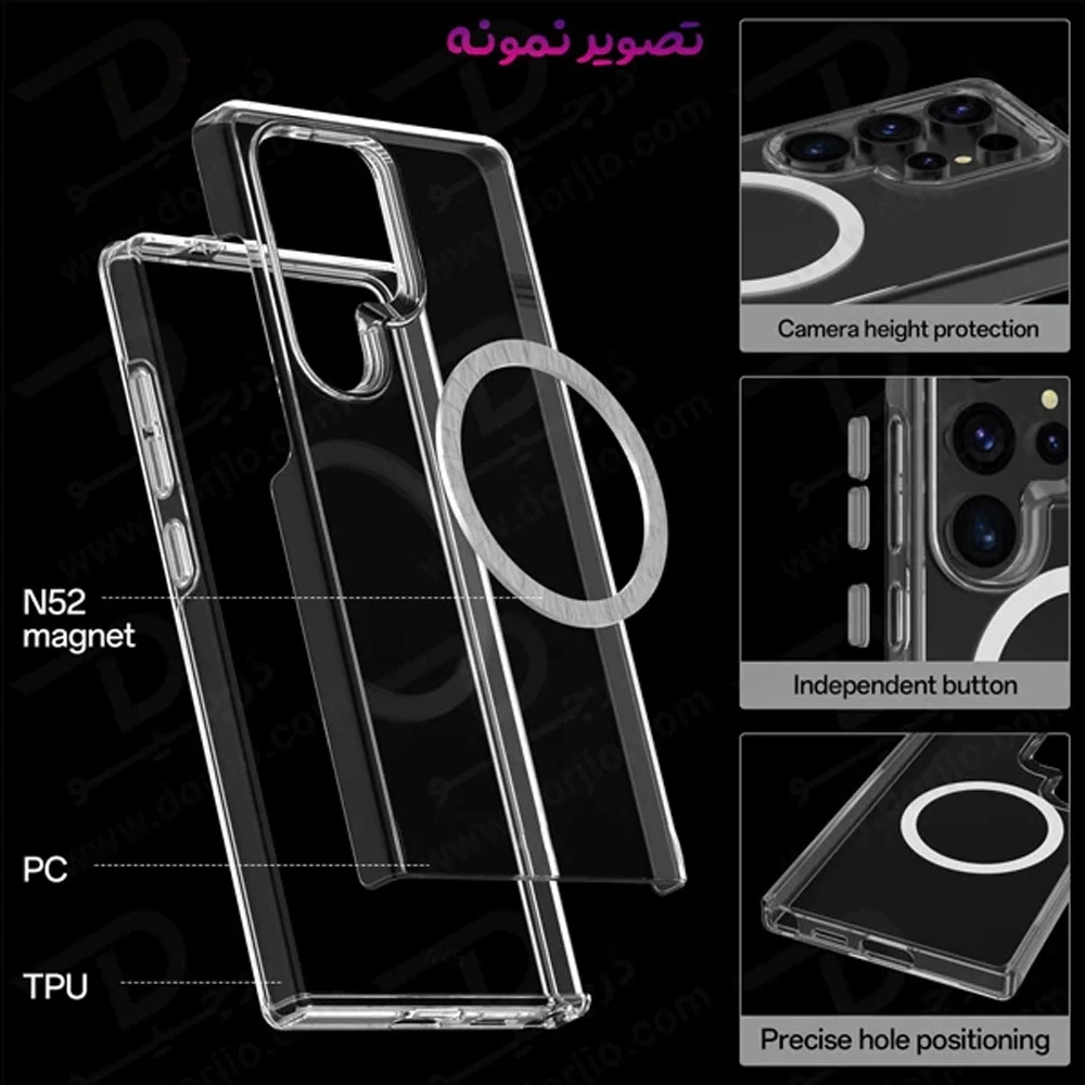 کریستال کاور شفاف مگنتی Galaxy S26 Ultra