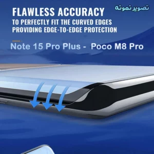 گلس Redmi Note 15 Pro Plus مدل Full Edge تمام صفحه مارک Mietubl
