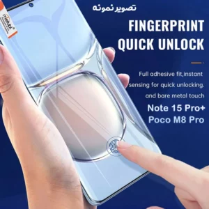 گلس Redmi Note 15 Pro Plus مدل Full Edge تمام صفحه مارک Mietubl