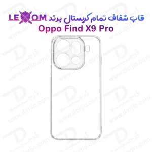 قاب شفاف تمام کریستالی Oppo Find X9 Pro مارک LEXOM