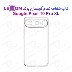 قاب شفاف تمام کریستالی Google Pixel 10 Pro XL مارک LEXOM