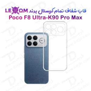 قاب شفاف تمام کریستالی Poco F8 Ultra مارک LEXOM