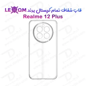 قاب شفاف تمام کریستالی Realme 12 Plus مارک LEXOM