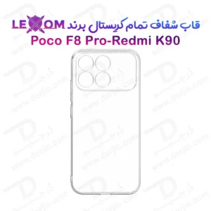 قاب شفاف تمام کریستالی Redmi K90 مارک LEXOM