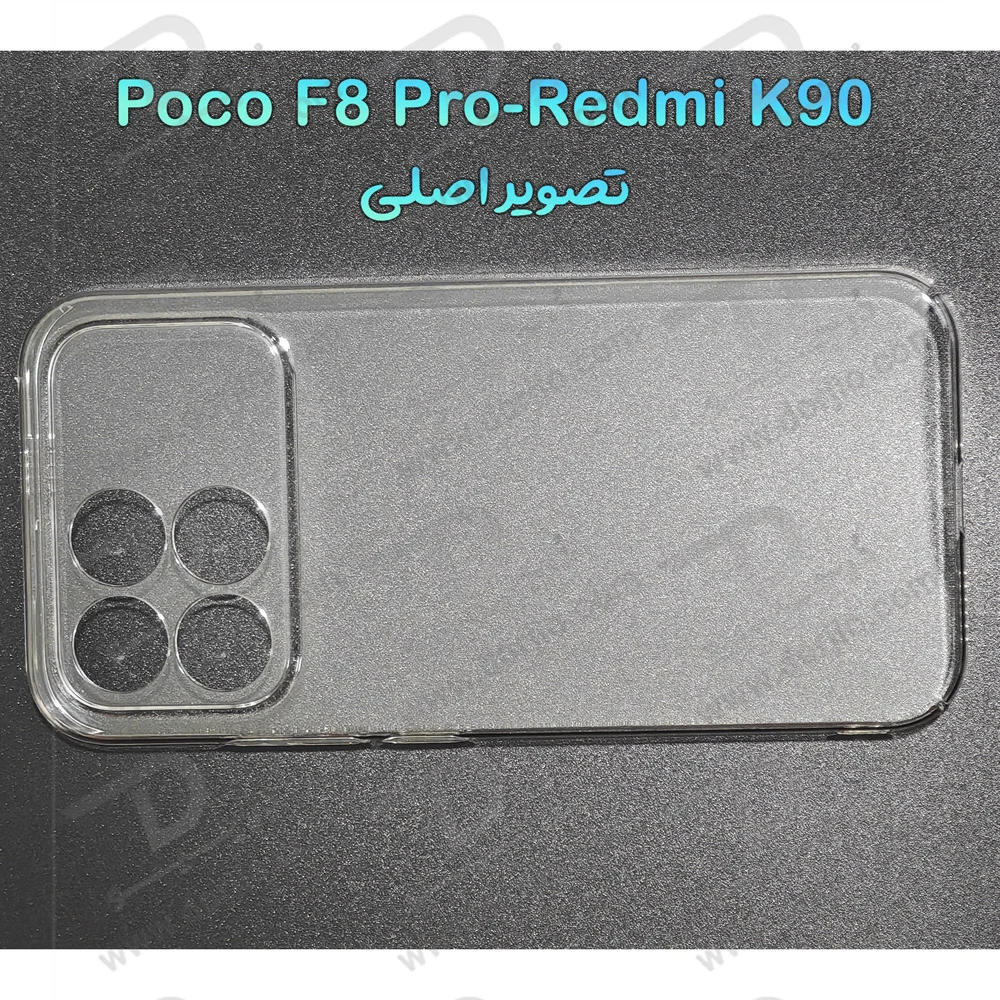 قاب شفاف تمام کریستالی Redmi K90 مارک LEXOM قاب شفاف تمام کریستالی Redmi K90 مارک LEXOM