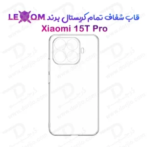 قاب شفاف تمام کریستالی Xiaomi 15T Pro مارک LEXOM
