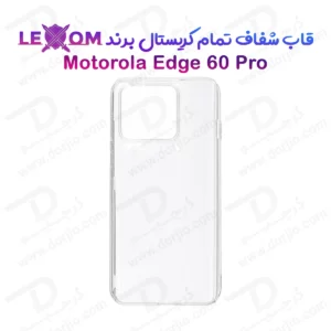 قاب شفاف تمام کریستالی Motorola Edge 60 Pro مارک LEXOM