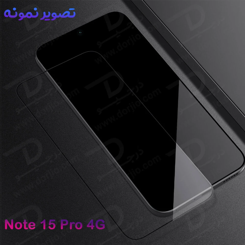 گلس Redmi Note 15 Pro 4G مدل شیشه‌ای فول چسب تمام صفحه