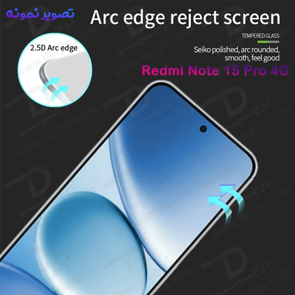 گلس Redmi Note 15 Pro 4G مدل شیشه‌ای فول چسب تمام صفحه