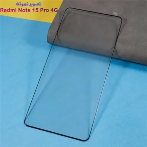 گلس Redmi Note 15 Pro 4G مدل شیشه‌ای فول چسب تمام صفحه