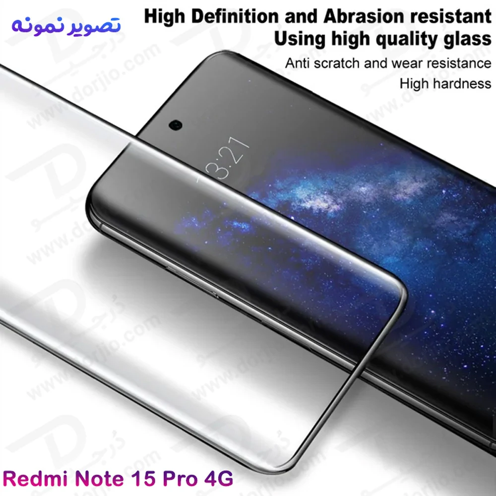 گلس Redmi Note 15 Pro 4G مدل شیشه‌ای فول چسب تمام صفحه