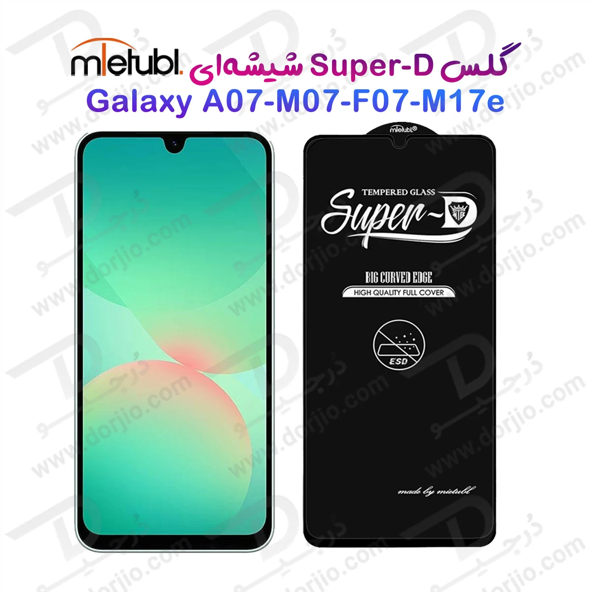 گلس Super-D شیشه ای Galaxy M07 مارک Mietubl