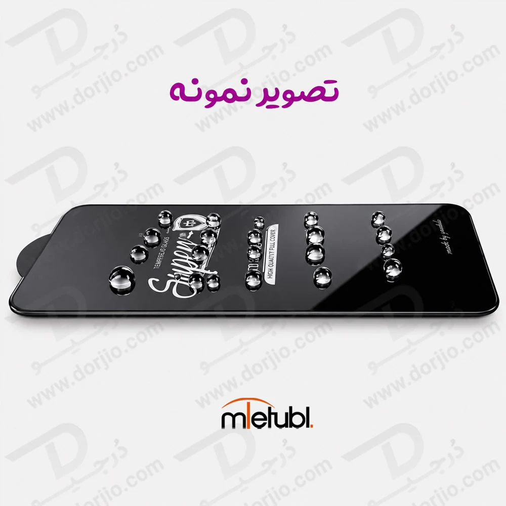 گلس Super-D شیشه ای Galaxy S26 Plus مارک Mietubl