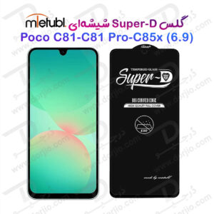 گلس Super-D شیشه ای Poco C81 مارک Mietubl