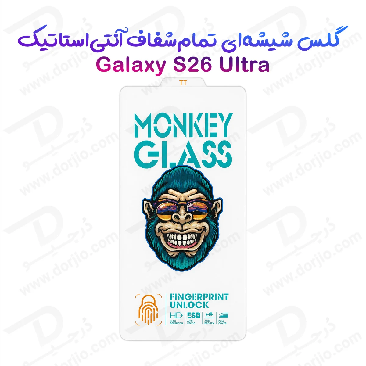گلس تمام شفاف Galaxy S26 Ultra مارک Monkey