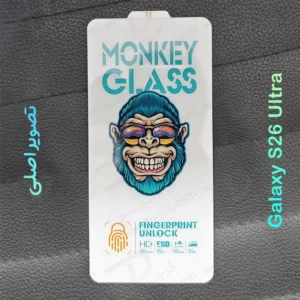 گلس تمام شفاف Galaxy S26 Ultra مارک Monkey
