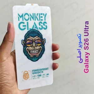 گلس تمام شفاف Galaxy S26 Ultra مارک Monkey