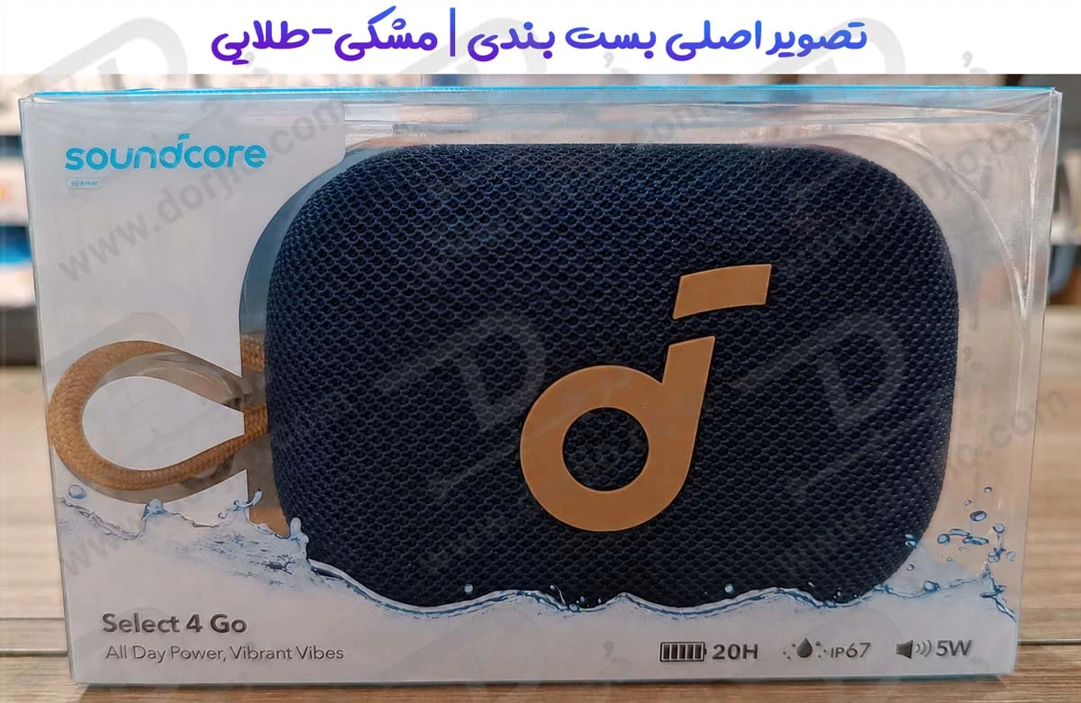 اسپیکر بلوتوثی قابل حمل اَنکر Anker Soundcore Select 4 Go اسپیکر بلوتوثی قابل حمل اَنکر Anker Soundcore Select 4 Go