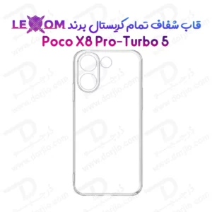 قاب شفاف تمام کریستالی Poco X8 Pro-Turbo 5 مارک LEXOM