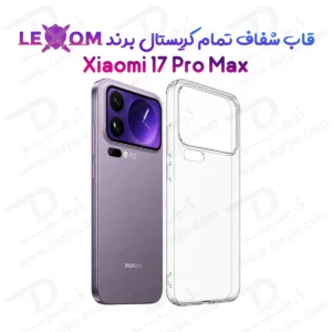 قاب شفاف تمام کریستالی Xiaomi 17 Pro Max مارک LEXOM