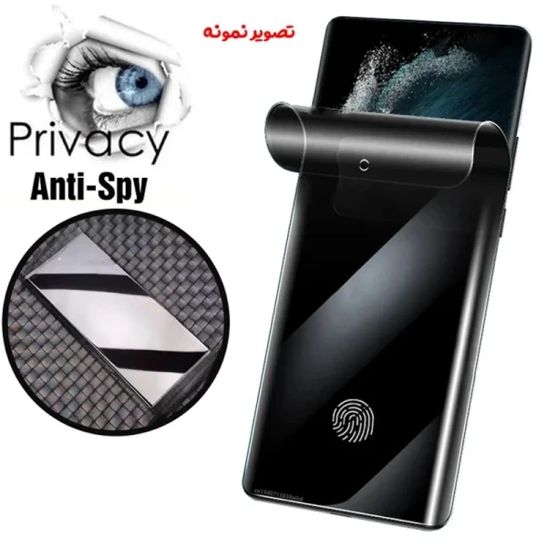 نانو برچسب مات حریم شخصی صفحه نمایش Galaxy S26 FE