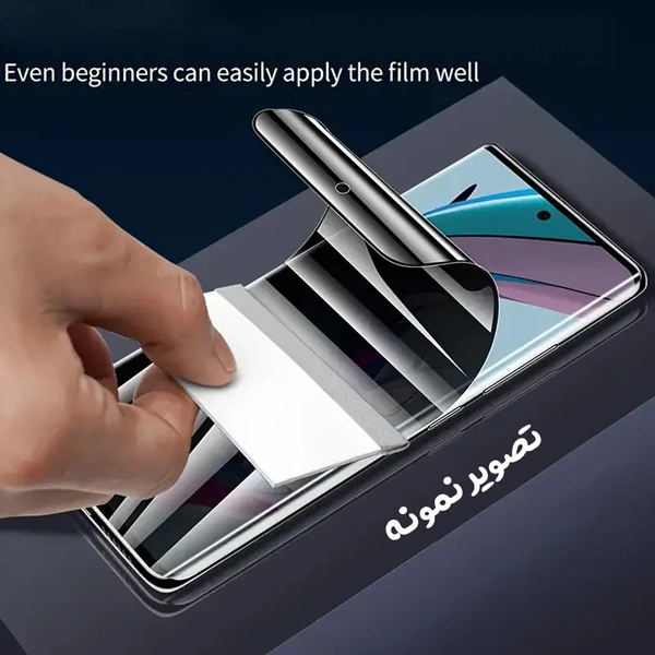 نانو برچسب مات حریم شخصی صفحه نمایش Galaxy S26 FE