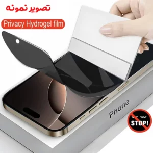نانو برچسب مات حریم شخصی صفحه نمایش iPhone 17e