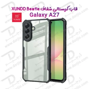 کریستال شیلد شفاف Galaxy A27 مارک XUNDD سری Beatle