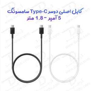 391090کابل شارژ اصلی دوسر Type-C سامسونگ 1.8 متر – 5 آمپر Super Fast Charging 2.0