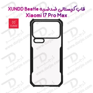 کریستال شیلد مات Xiaomi 17 Pro Max مارک XUNDD سری Beatle