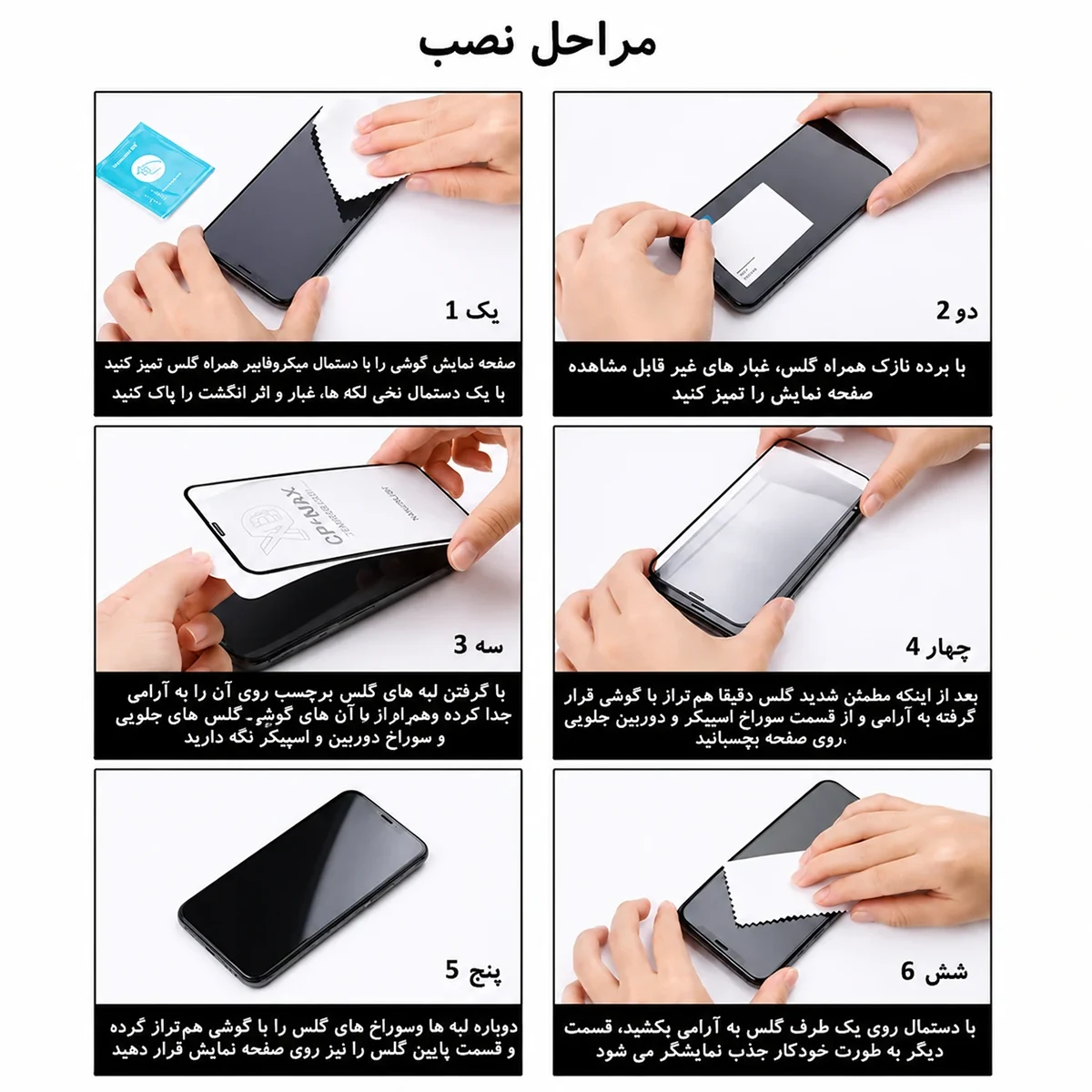 گلس شیشه ای Galaxy Z Fold 8 Ultra مارک نیلکین مدل CP+PRO برای صفحه نمایش بیرونی