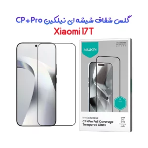 گلس شیشه ای Xiaomi 17T مارک نیلکین مدل CP+PRO
