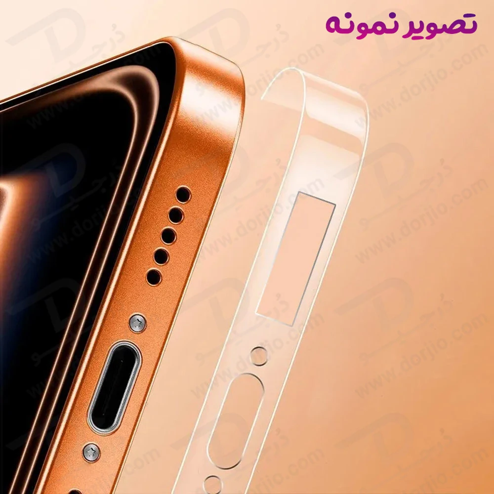برچسب شفاف فریم گوشی iPhone 17 Pro