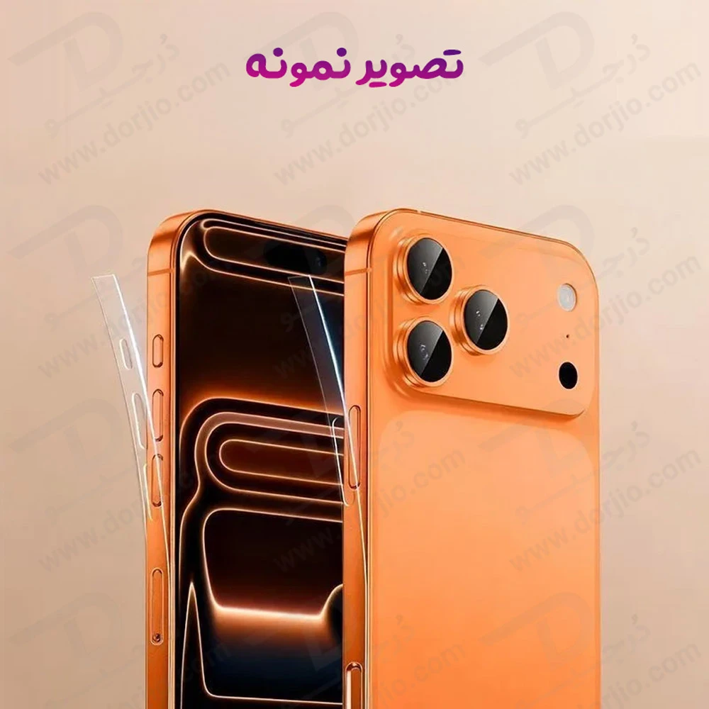 برچسب شفاف فریم گوشی iPhone 17 Pro