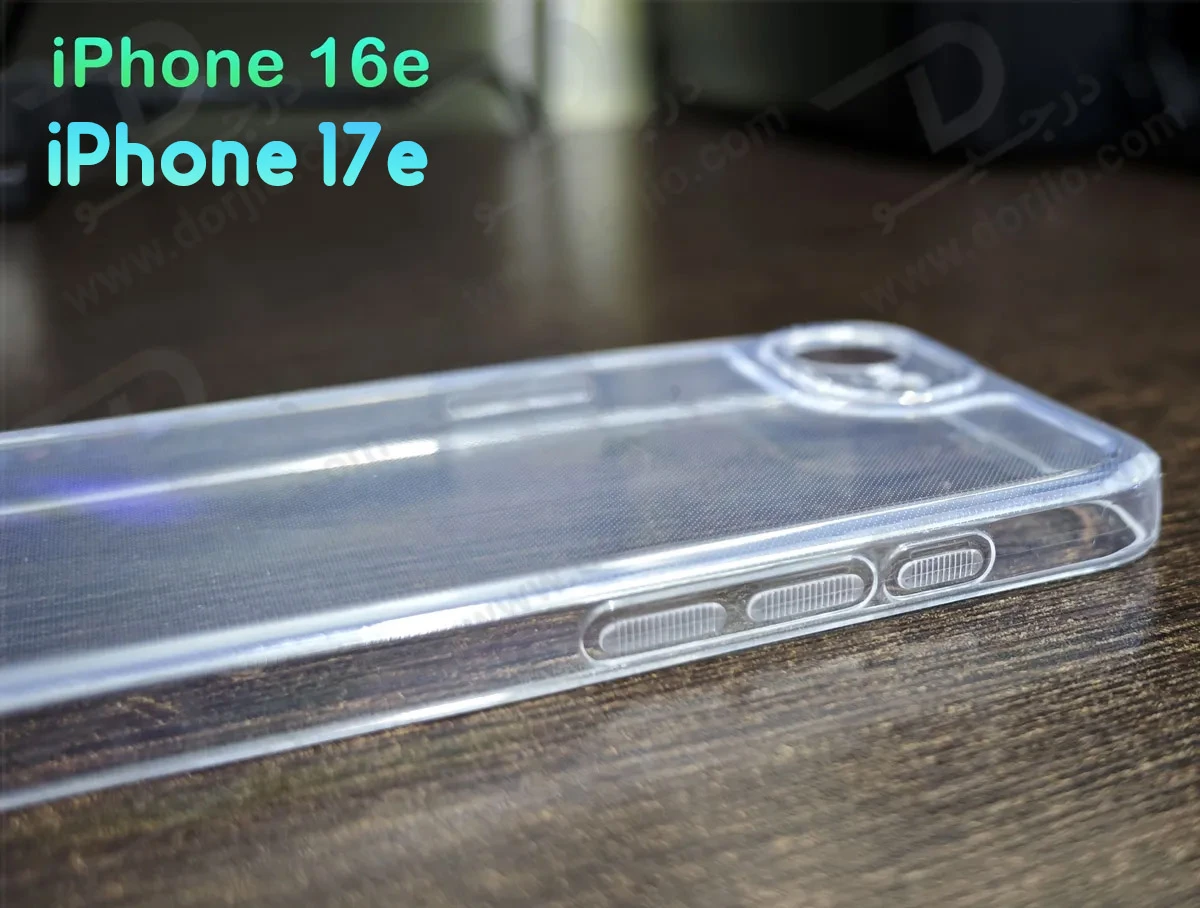 قاب ژله‌ای شفاف فول کاور iPhone 17e