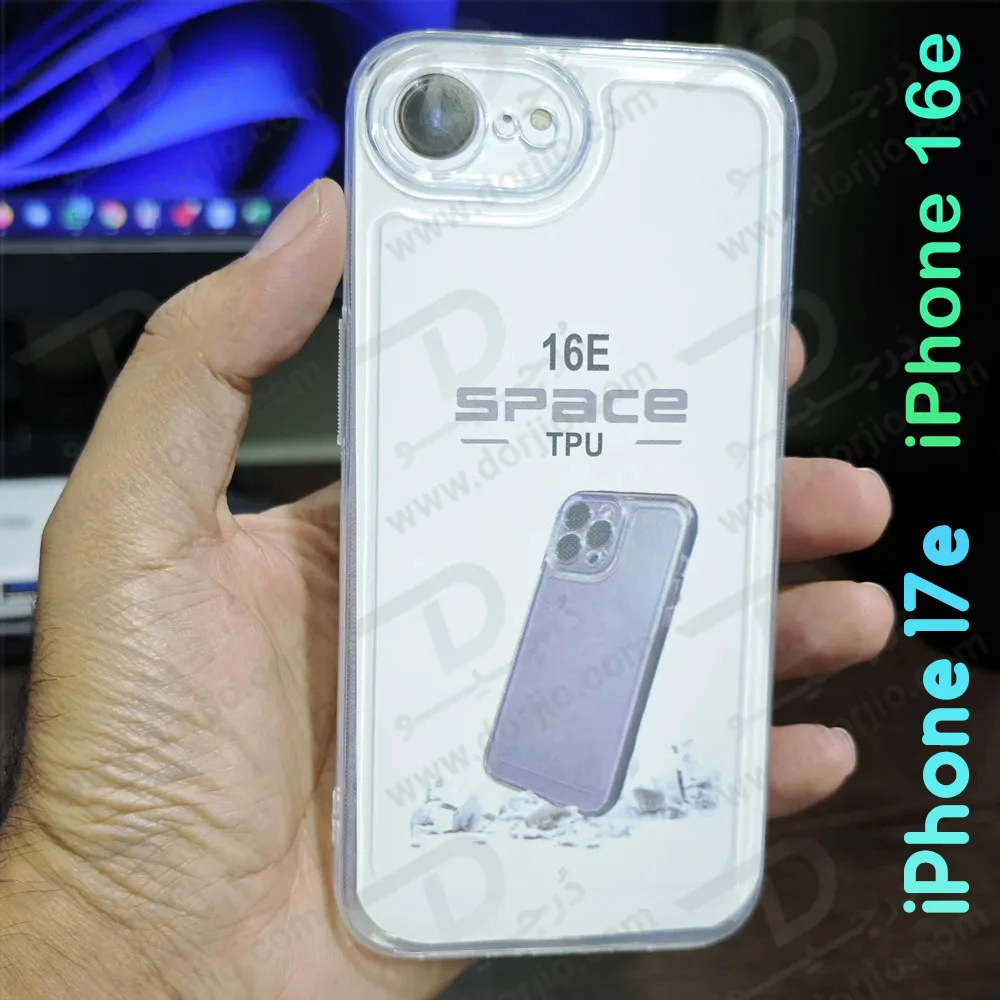 قاب ژله‌ای شفاف فول کاور iPhone 17e