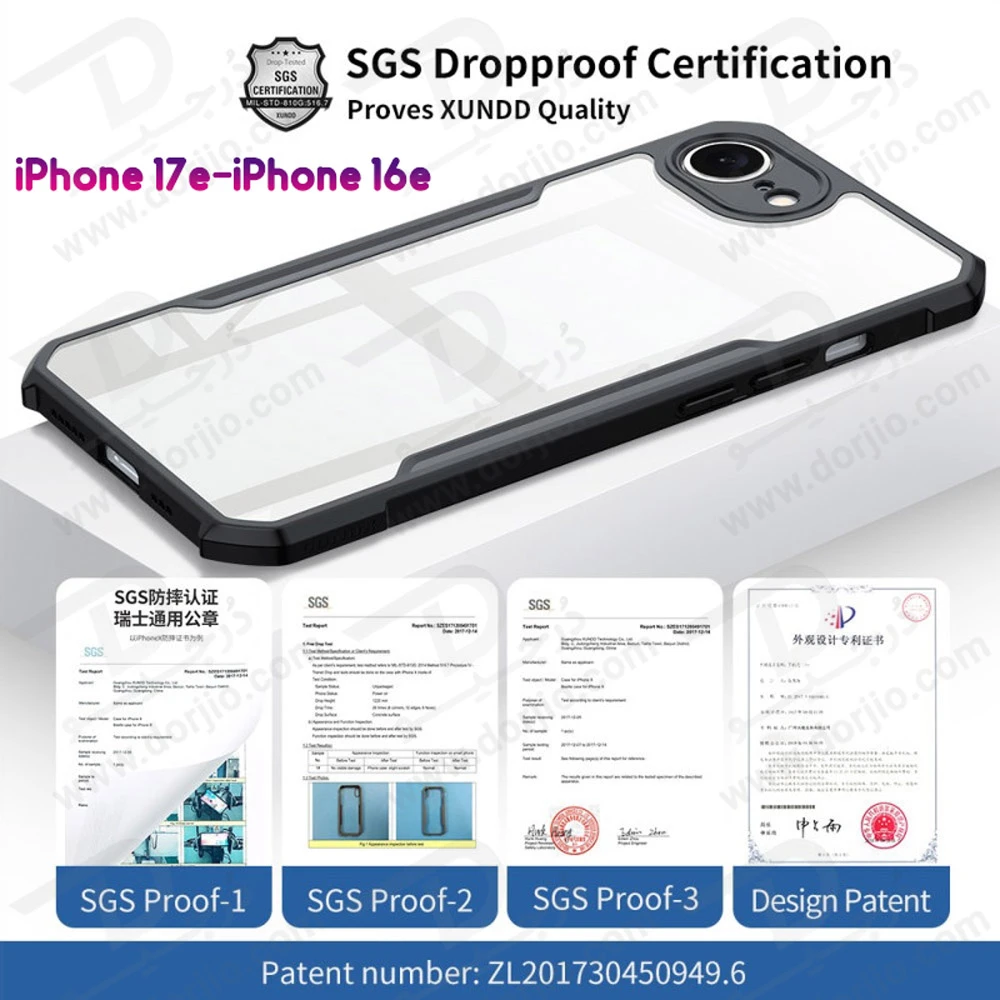 کریستال شیلد شفاف iPhone 17e مارک XUNDD سری Beatle