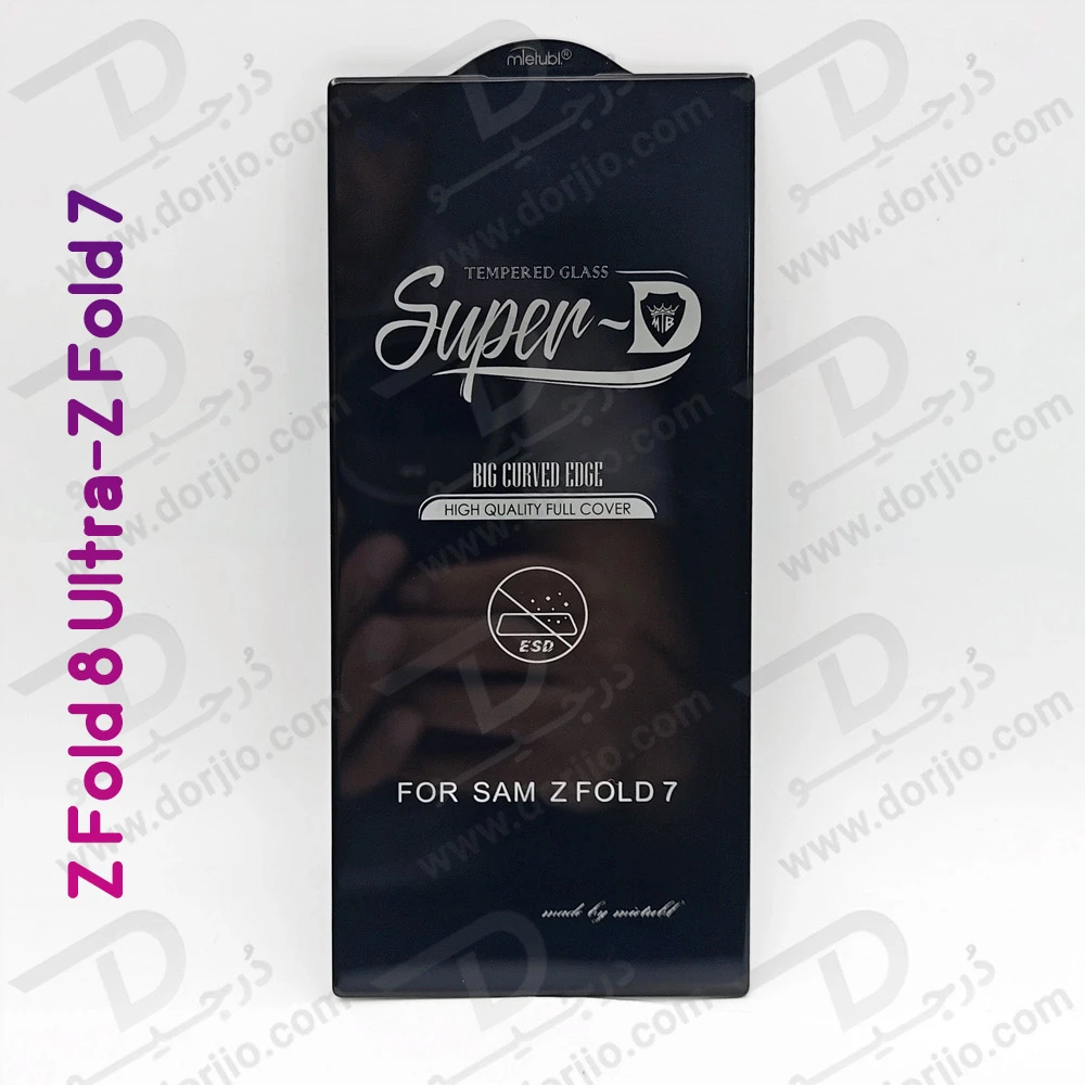 گلس Super-D شیشه ای Galaxy Z Fold 8 Ultra مارک Mietubl ( برای صفحه نمایش بیرونی )
