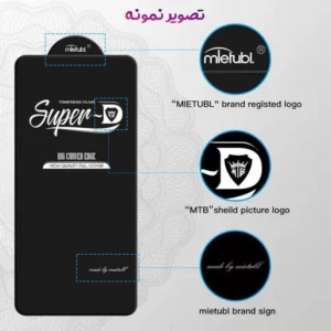 گلس Super-D شیشه ای Galaxy Z Fold 8 Ultra مارک Mietubl ( برای صفحه نمایش بیرونی )