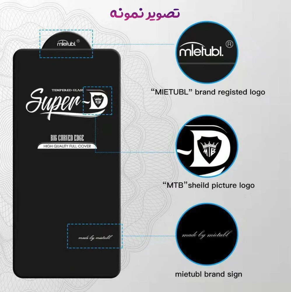 گلس Super-D شیشه ای Galaxy Z Fold 8 Ultra مارک Mietubl ( برای صفحه نمایش بیرونی )