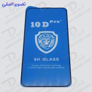 گلس شفاف iPhone 17e مدل 10D Pro