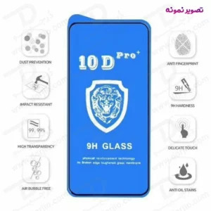 گلس شفاف iPhone 17e مدل 10D Pro