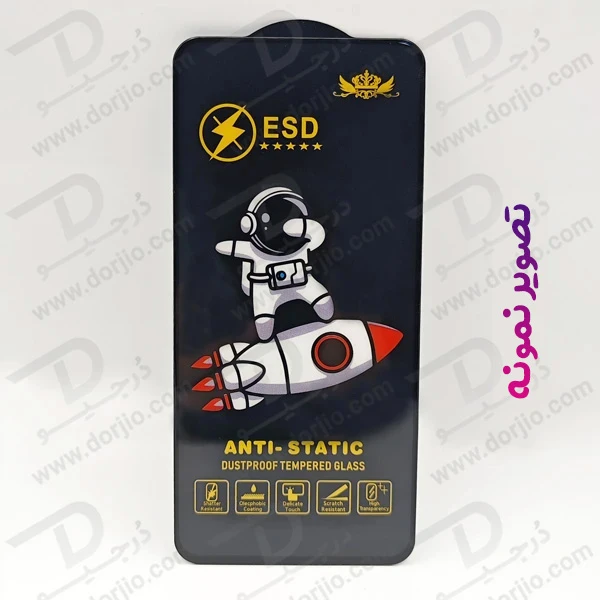 گلس شیشه ای iPhone 17e مدل ESD Space Man